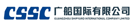 广船国际有限公司