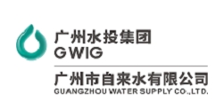 广州市自来水有限公司水表厂