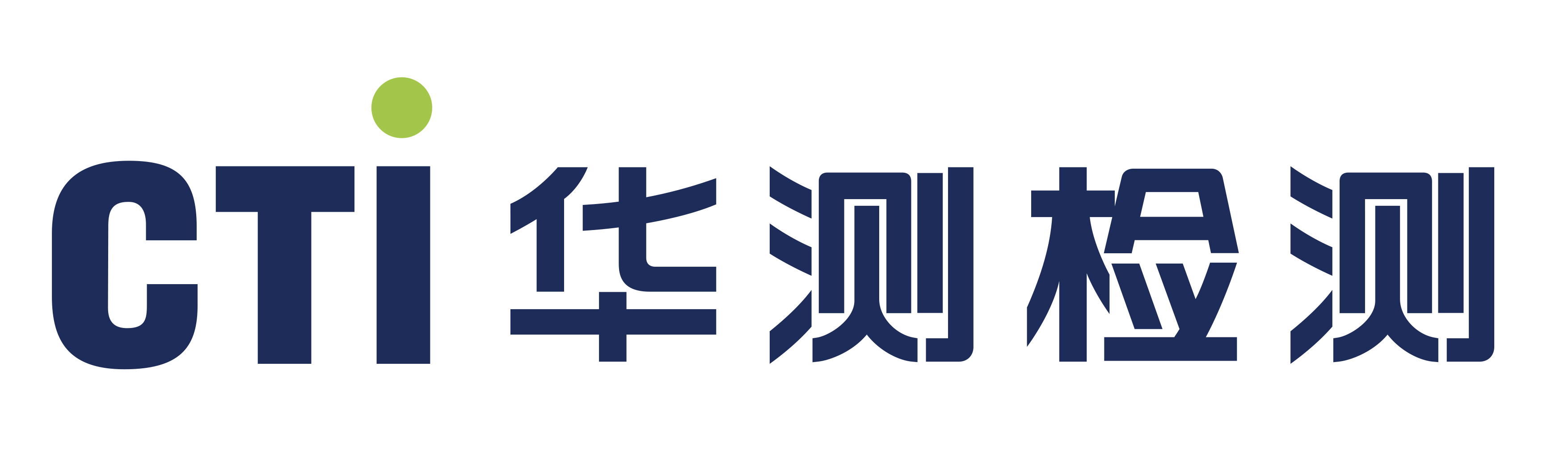 微信图片_20250812165258