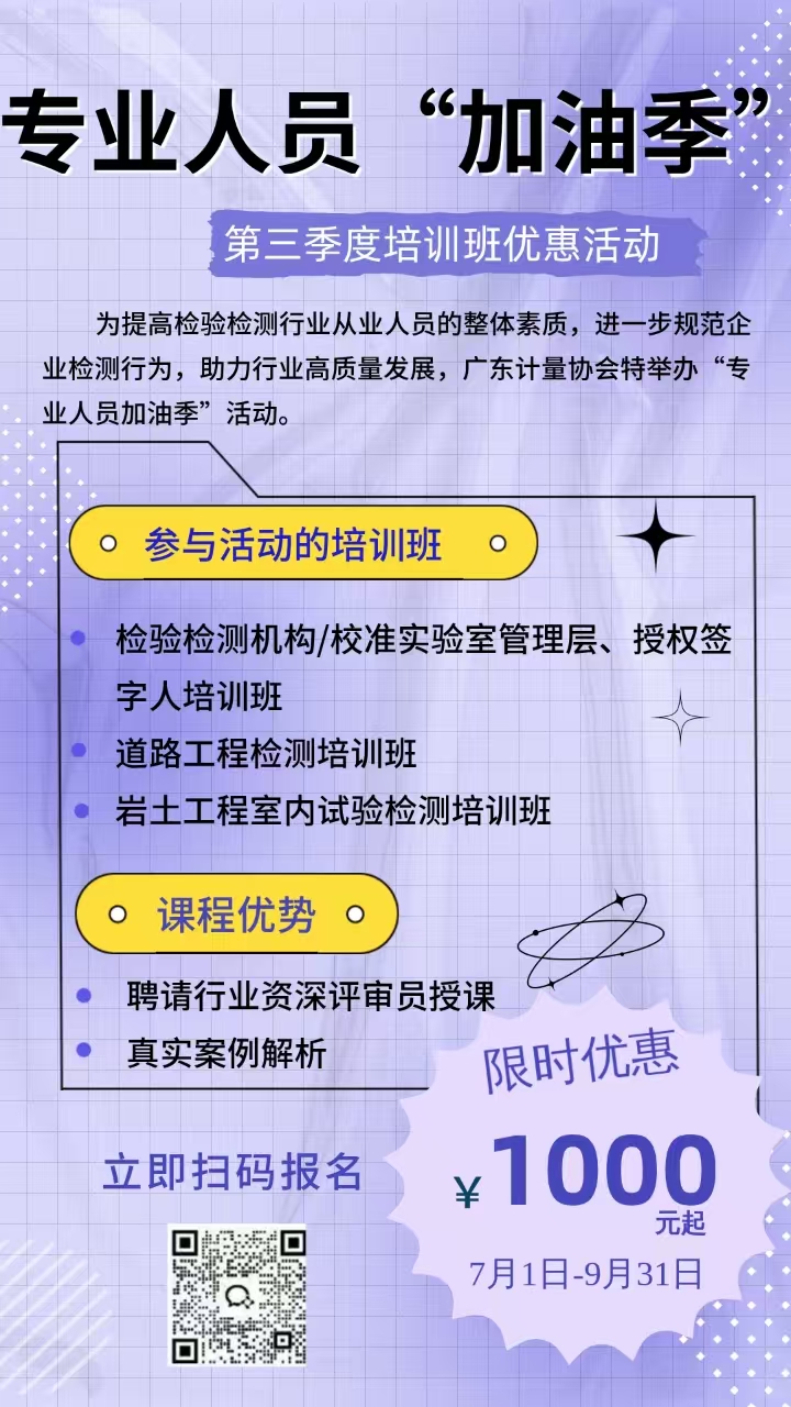 微信图片_2025-08-01_144935_032.jpg