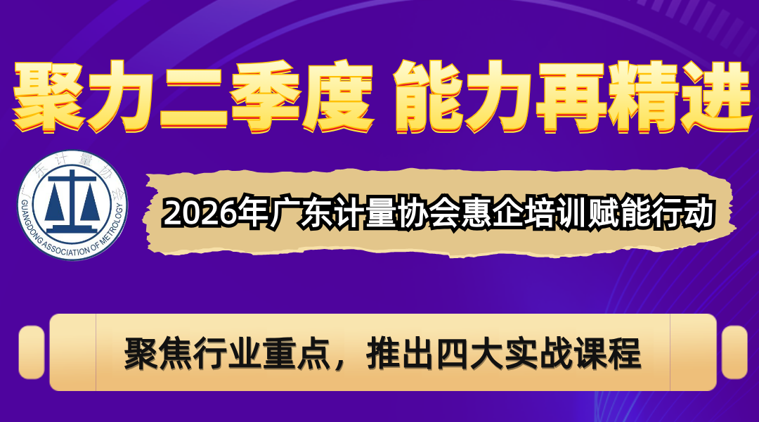 微信图片_2026-03-30_154856_510
