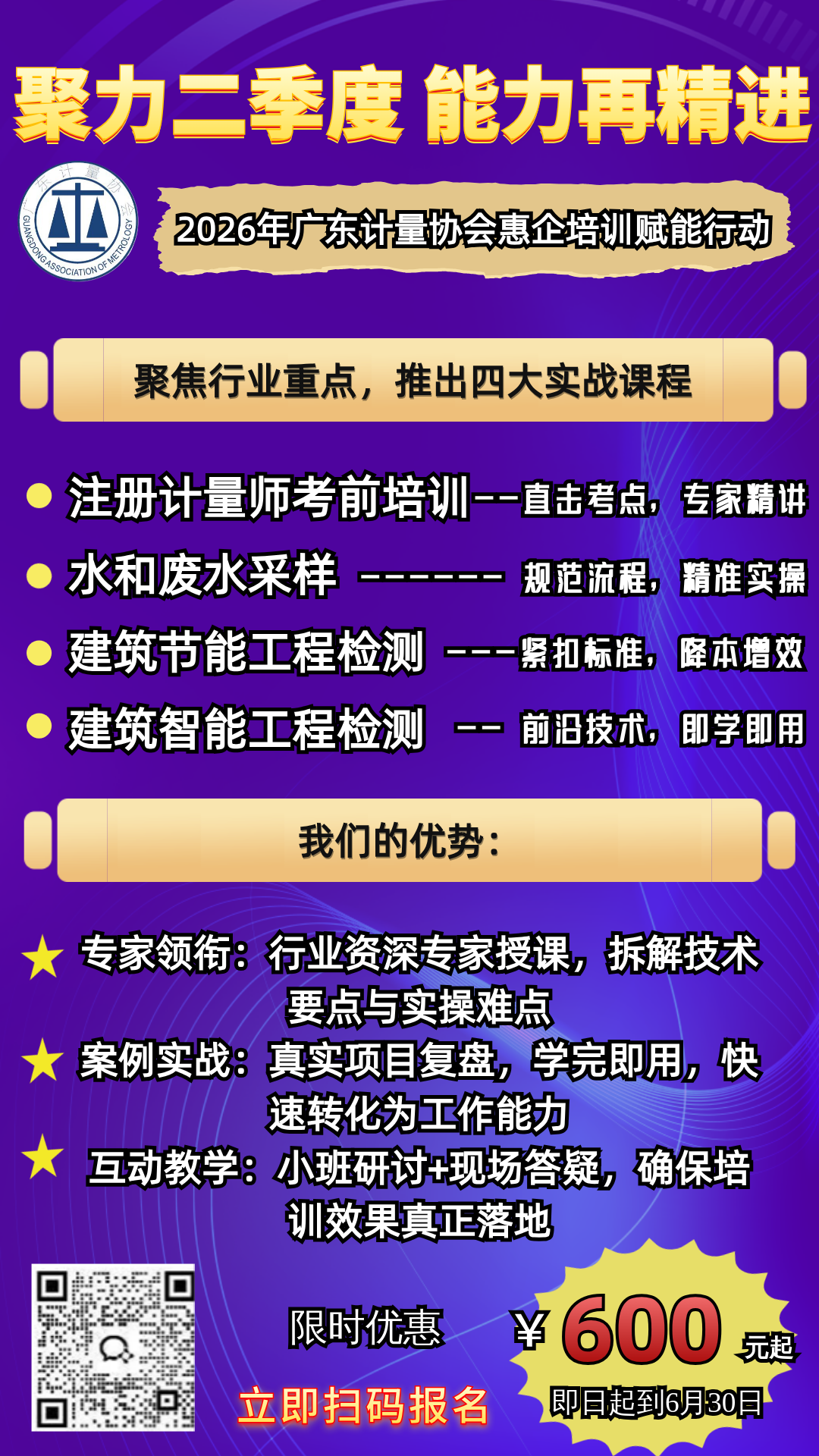 微信图片_2026-03-30_154856_510.png