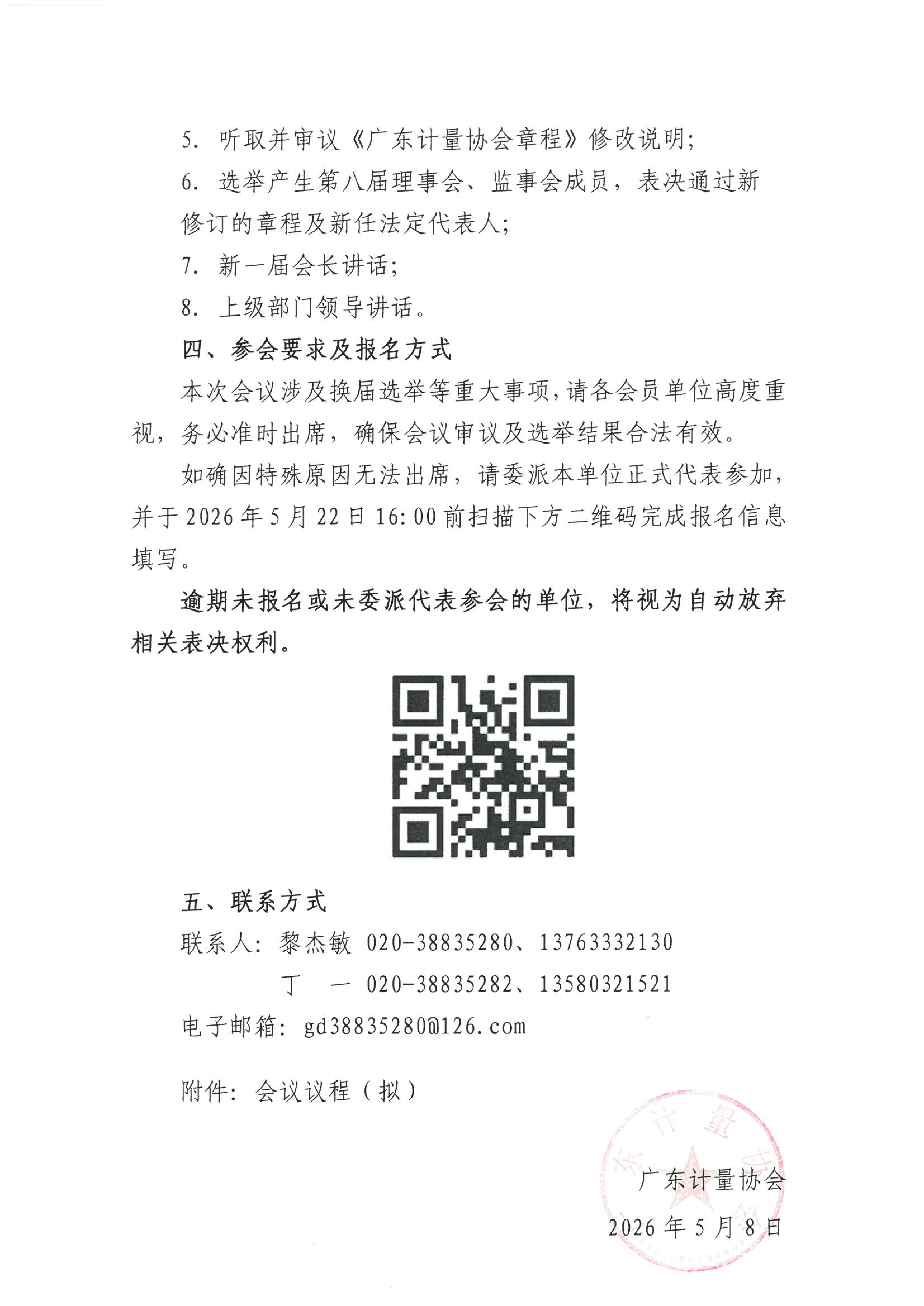 17782912358411998.png